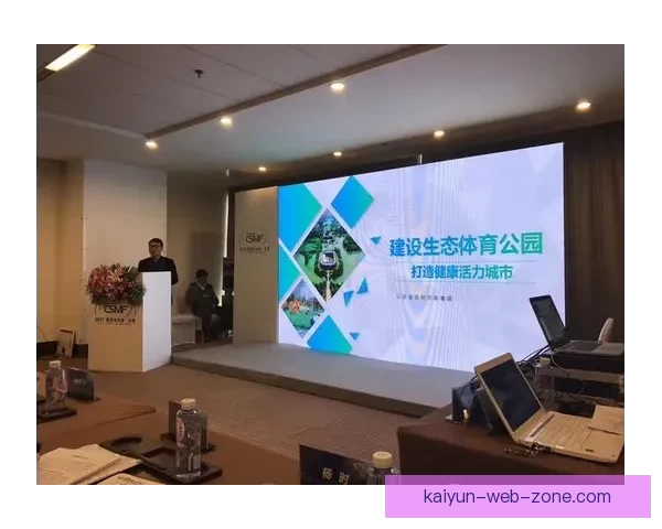 开云体育引领全球运动潮流打造创新健康生活方式